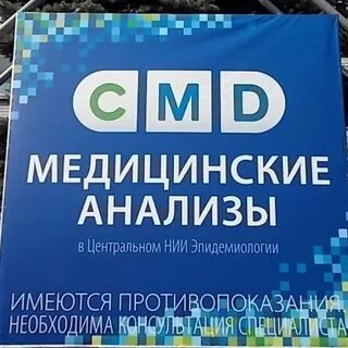 Новая медицина петушки телефоны
