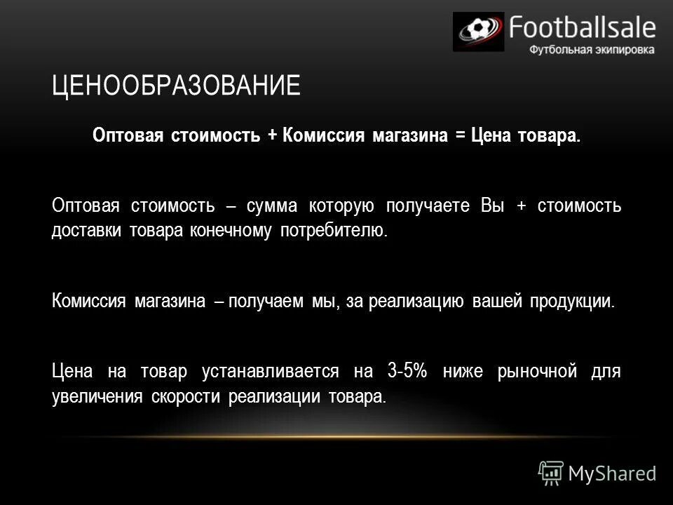 Обычно используется. Если государство установит цены ниже равновесной. Государство устанавливает максимальную цену ниже равновесной. Дистанционный контроль параметров эхз трубопроводов. Оптовая цена это.