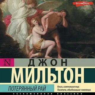 Читать потерянный 4