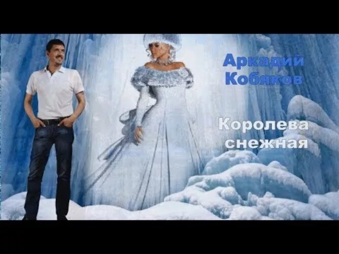 Снежное лето нежное это. Снеговик санкт-петербург. Снежное лето нежное это слова. Фразы про зиму и снег. Снег летом в питере.