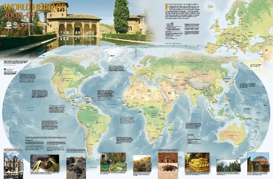 Карта объектов Всемирного наследия ЮНЕСКО В мире. Объекты Всемирного природного наследия ЮНЕСКО на карте.