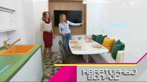Спросить передача