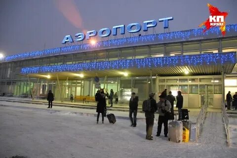 Большое савино рейсы
