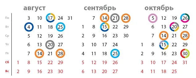 Август 2009 сколько лет. Календарь август 2009 года. календарь 2009г август. налоговый календарь. август 2010 года календарь.
