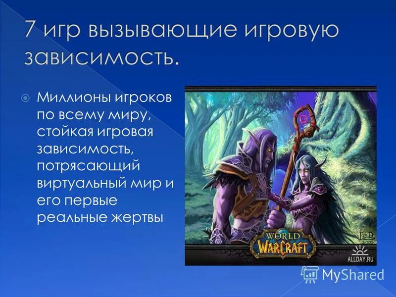 известны случаи когда легенду создает определенное лицо