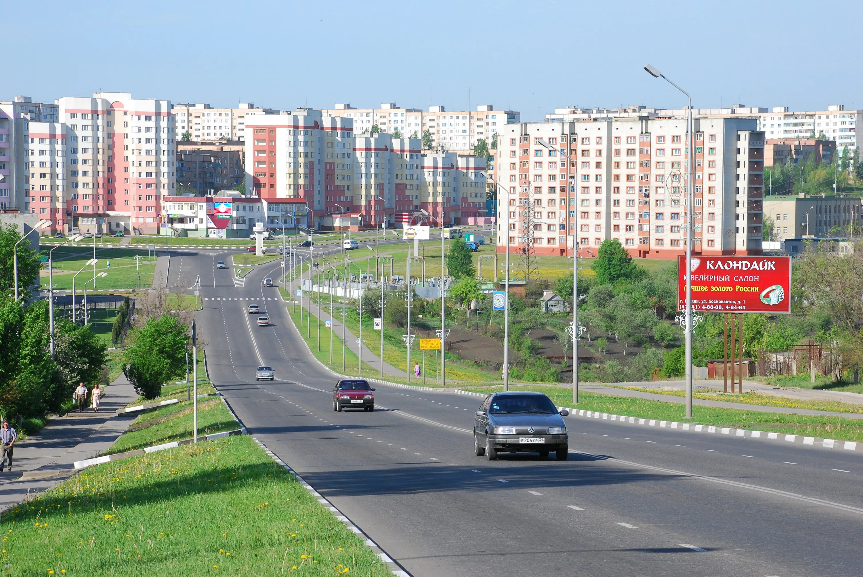 Губкин Белгородская. Губкино город Белгородской области. Губкин Белгородская область население. Губкин (город).