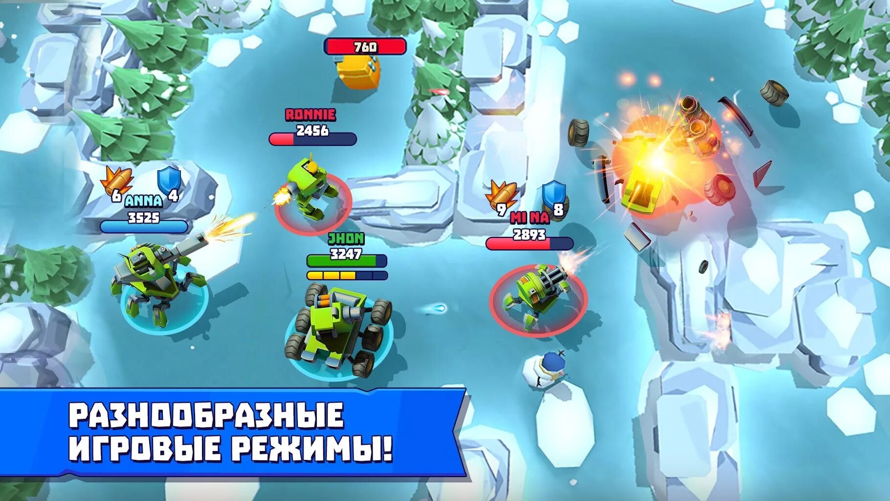 Tanks a lot мод. Батл арена мод много денег. Батл арена герои. Battle arena heroes adventure башня. Батл арена мод много денег.