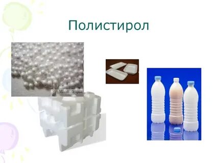 Стирол полимер