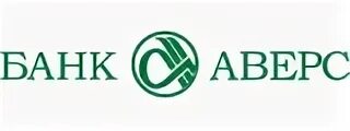 Банк аверс логотип. Аверс банк нижнекамск. Банк аверс. Банки аверс. Аверс банк слоган.