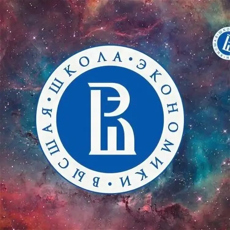 Вшэ география. Вшэ лого. высшая школа экономики лого. логотип высшей школы экономики. ниу вшэ герб.