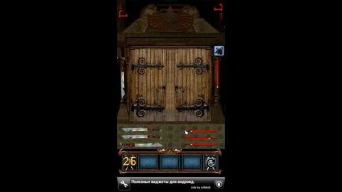 Прохождение игры 100