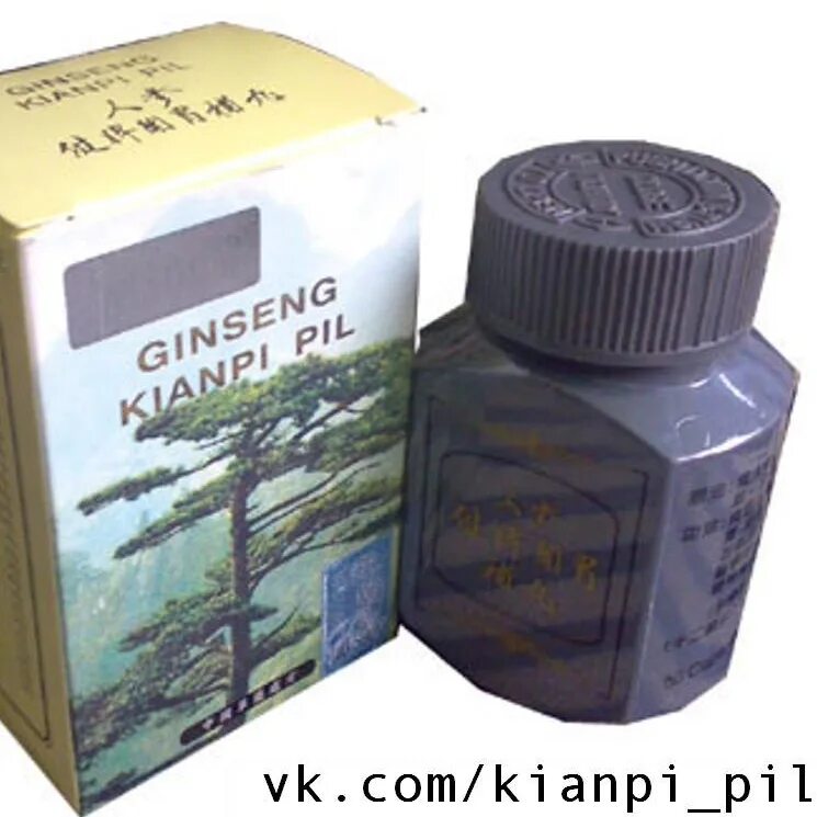Ginseng kianpi. Капсулы ginseng kianpi pil. таблетки для набора веса ginseng kianpi. женьшень капсулы для набора веса. ginseng kianpi capsule в серой бутылке.