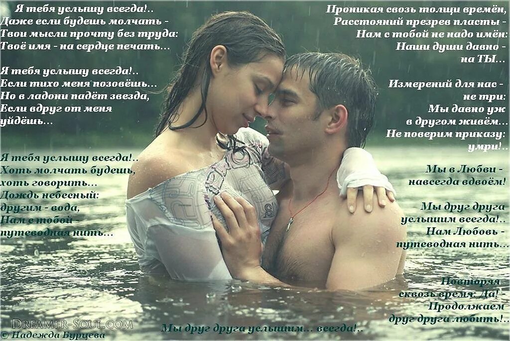 смешные фотосессии для пар. мужчина и женщина на прогулке. вода пара друзей. красивые влюбленные пары. фотосессия с брызгами воды.