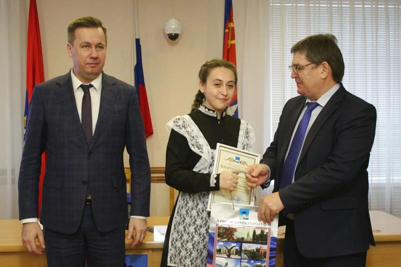 Молодые люди г орла конкурс. Директор мезенского педагогического колледжа орел. Ученик года 2023. Кубок ученик года. 2019 ученик года в городе орле.