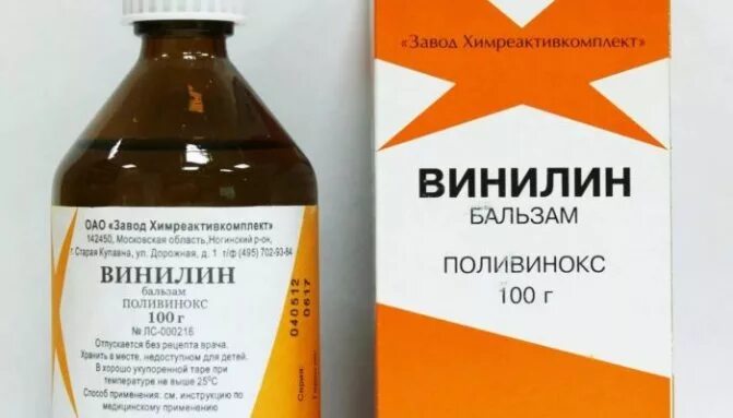 Винилин от стоматита. Д/р-ра д/наруж. Винилин при стоматите. Винилин бальзам фл. Винилин для детей до года.