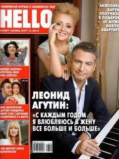 Сайт журнала хелло