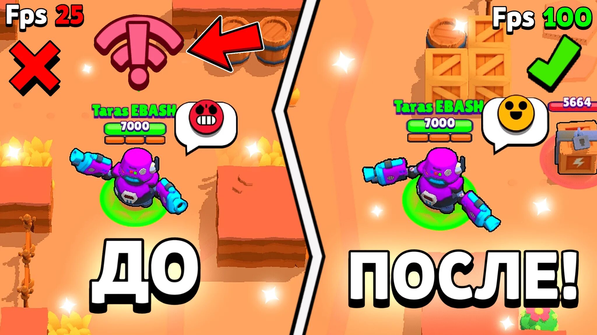 Что делать если в бравл старсе. Бравл старс. игра brawl stars. мини игры для бравл старса.