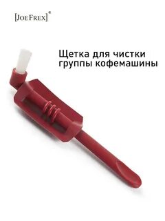 Групп чисть