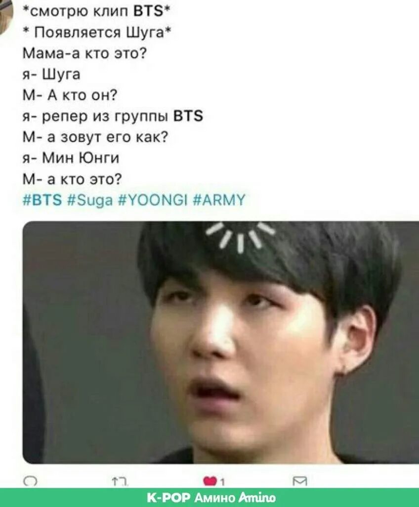 Учим бтс. Участники бтс на корейском. имена бтс на корейском языке. bts имена выучить. имена bts на корейском.