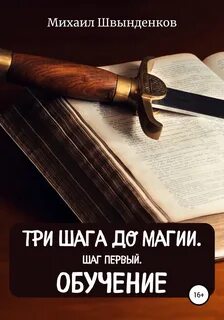 Обучение 1 3 отзывы