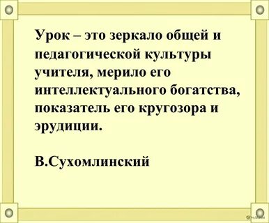 Общая педагогическая культура это