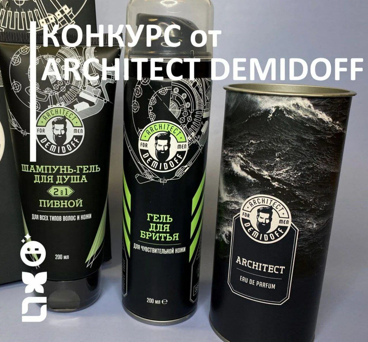 подарочный набор architect demidoff шампунь/ гель. набор гель для душа и шампунь architect demidoff. пн architect demidoff шампунь 400 мл гель для душа. подарочный набор architect demidoff. подарочный набор architect demidoff.