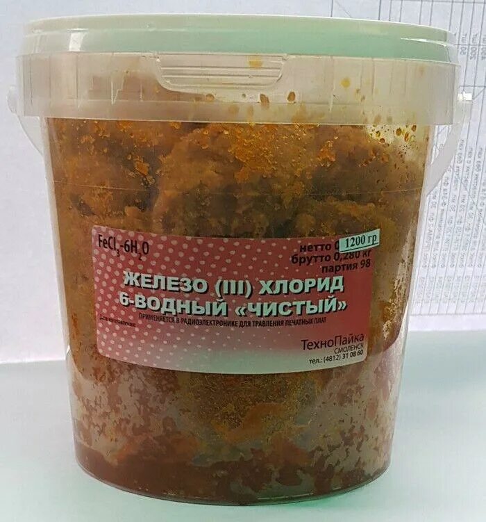 Хлорид железа 3 получается в результате реакции