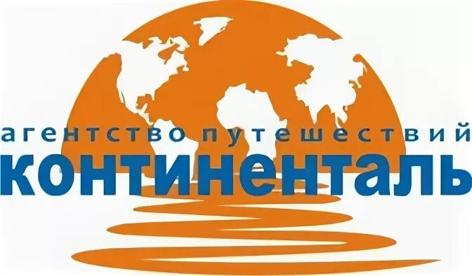 Интер континенталь каир. Континенталь астрахань. Авиакасса реклама. Континенталь астрахань турфирма. Континенталь астрахань турфирма.