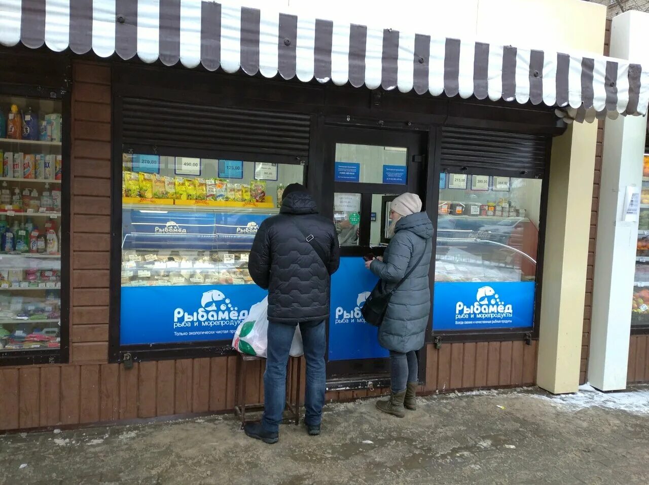 магазин камчаткин воронеж. ворошилова 1г воронеж на карте. ул ворошилова 1а воронеж. воронеж улица ворошилова 1г камчаткин. воронеж улица ворошилова 1г камчаткин.