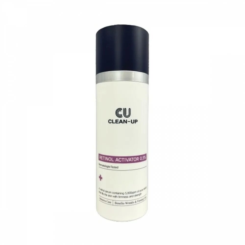 Активатор 0. Cu Skin Retinol Activator 0.5. Cleanup Retinol Activator 0.5. CUSKIN clean-up Retinol. Ретинол 0.1.