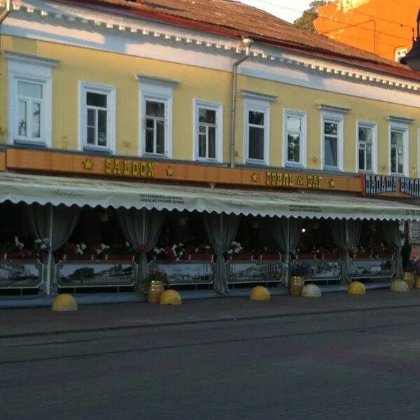 Папаша билли. Папаша Билли Нижний Новгород. Папаша Билли Нижний Новгород Рождественская. Папаша Билли Нижний Новгород фото. Папаша Билли Нижний Новгород Рождественская фото.