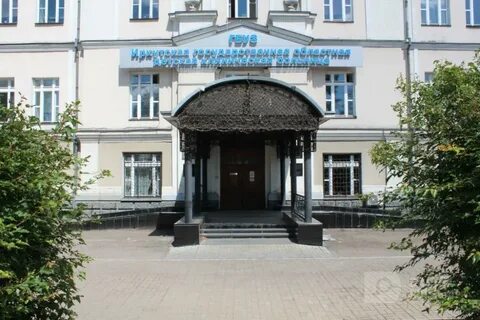 Г иркутск огбуз