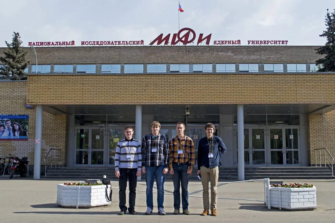 Нияу мифи москва. Мифи московский инженерно-физический институт. Нияу мифи, москва, каширское шоссе, 31. Мифи где находится. Национальный ядерный университет мифи.