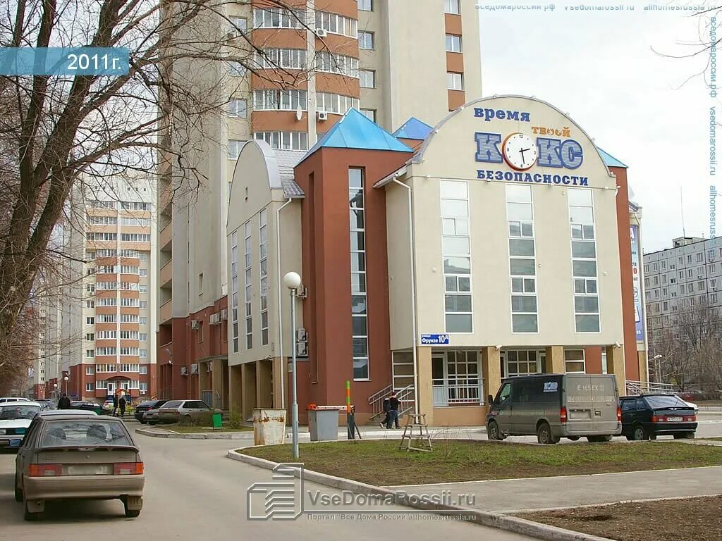 улица фрунзе дом 10. улица тимура фрунзе дом 10. ул фрунзе д 10. 10б. фрунзе 15 тольятти.