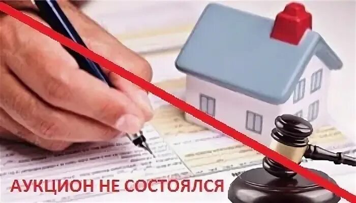 Торги 14