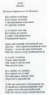 Над небом голубым автор
