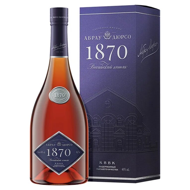 Маркировка коньяка. Коньяк дюпюи vsop. Коньяк галавани 8. Маркировка русских коньяков. O.