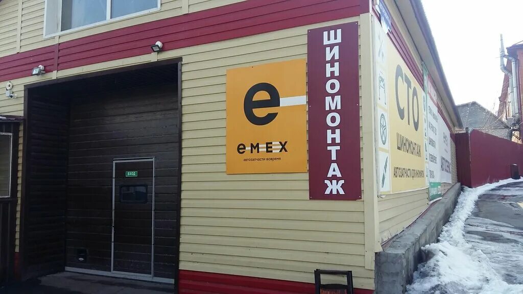 мельникайте 122. брусника тюмень ул газовиков. юит брусника сервис екатеринбург. тюмень, улица республики, 250. фм сервис.