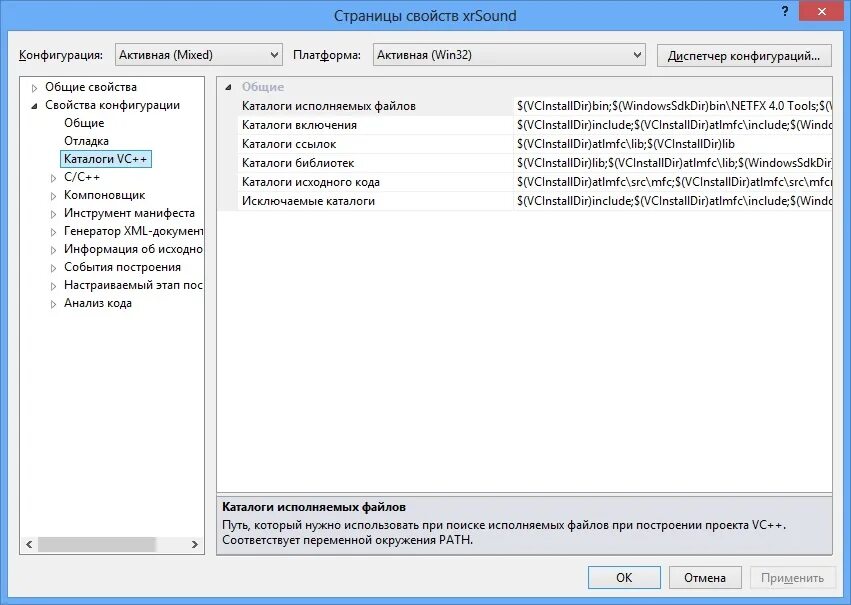 интерфейс 1с предприятие 8. свойства конфигуратора. свойства конфигуратора. модуль управляемого приложения 1с 8. свойства конфигуратора.