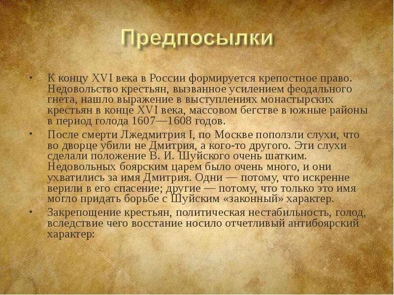 Стихотворения 16 века. Вывод по смуте. Анализ стихотворения Рождественская звезда Пастернак. Анализ стихотворения Рождественская звезда. Стихотворение Пастернака Рождественская звезда.