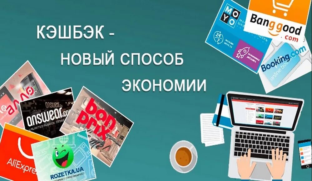 Экономия электричества. Сервисы экономии. Экономия электроэнергии. Сервисы экономии. Сервисы экономии.