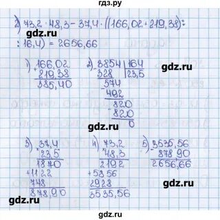 Алгебра упражнение 148 148