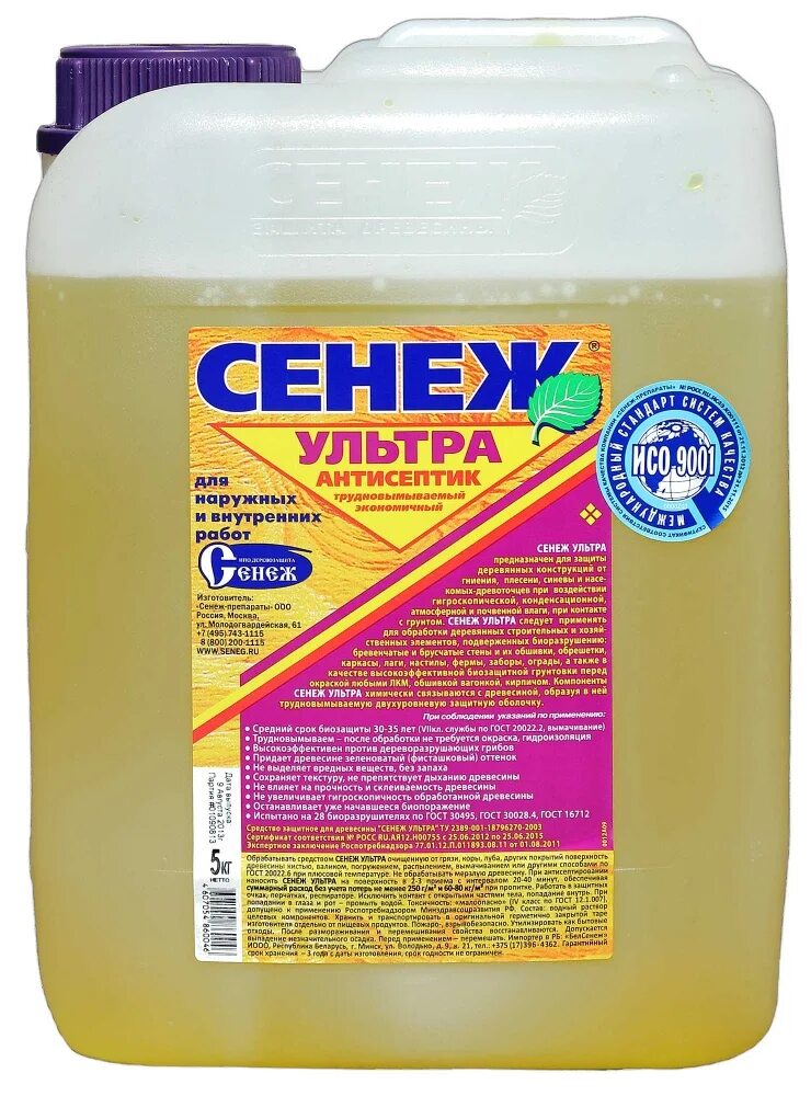 Сенеж пропитка для наружных работ дерева. Сенеж ультра антисептик для дерева. антисептик сенеж ультра 5 кг. сенеж био 10 кг. пропитка дерева био сенеж.