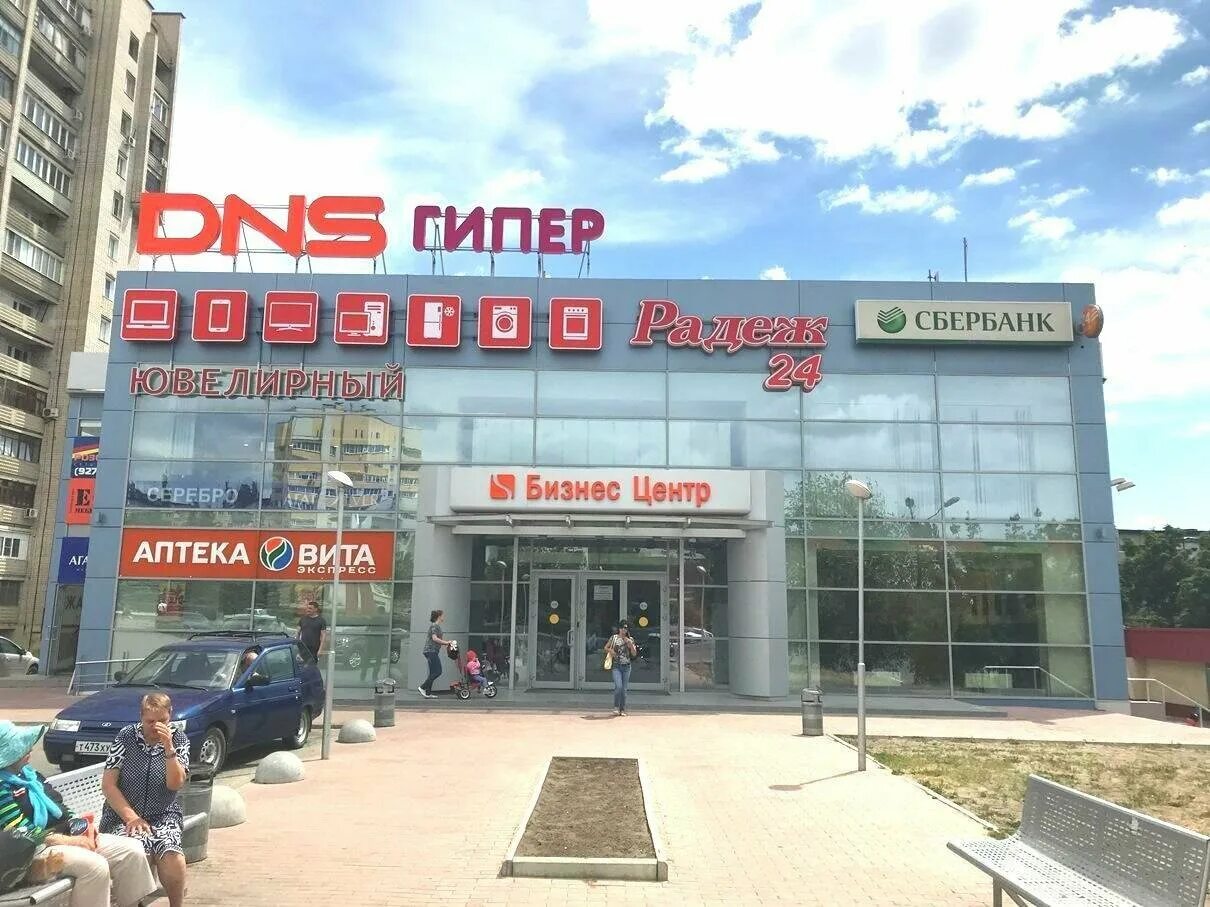 Днс магазин камышине. Днс магазин камышине. Днс шатура. Днс 3 мкр камышин. Днс магазин камышине.