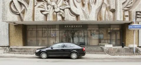 Институт перерабатывающей