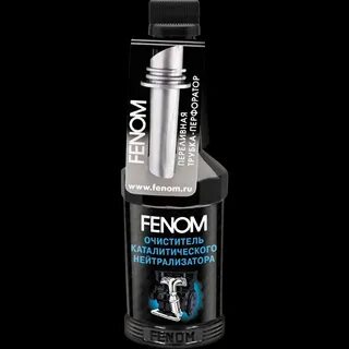 Очиститель нейтрализатора fenom
