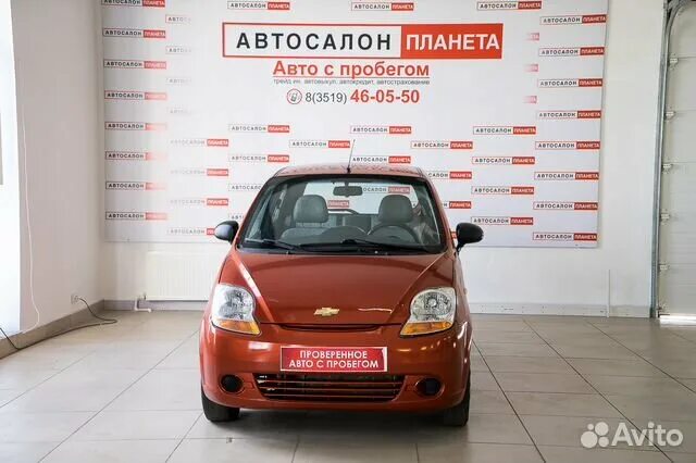 Б у авто магнитогорске. Автосалон автомобили с пробегом. салоны с автомобилями с пробегом. дилер авто с пробегом. автосалон магнитогорск автомобили с пробегом.