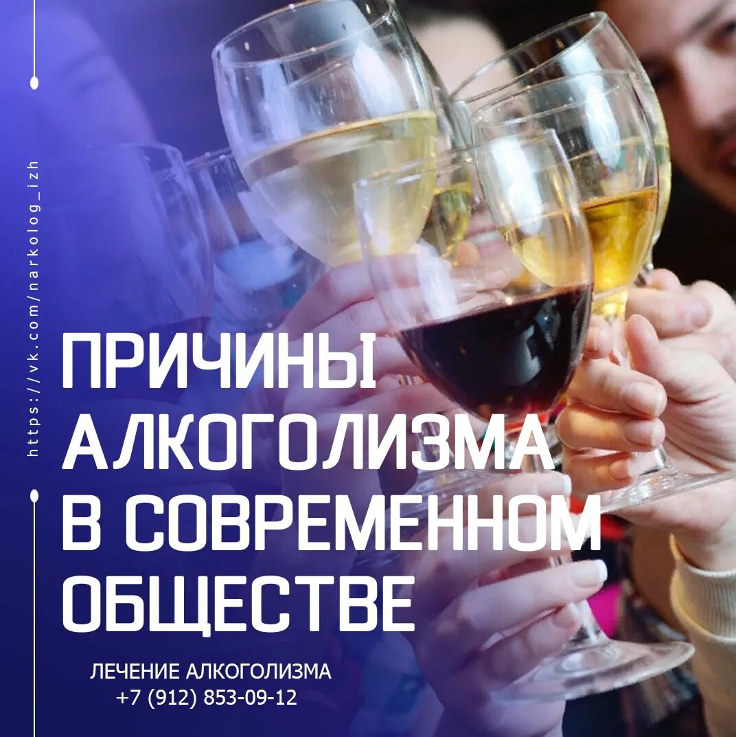 Сегодня праздник алкоголика. День профессионального алкоголизма. День профессионального алкоголика.