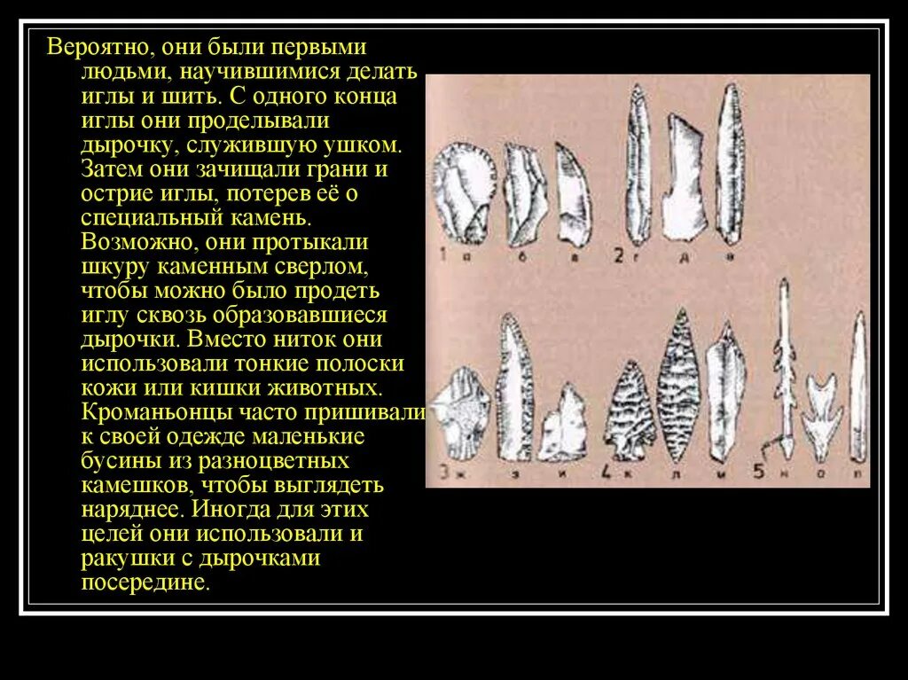 Сколько на кончике иглы. Острие иглы. Ангел на острие иглы. Ангелы на кончике иглы. Сколько ангелов может уместиться на кончике иглы.