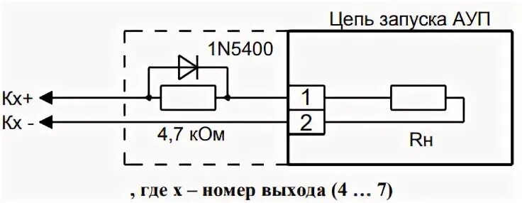 Модуль подключения нагрузки оповещателей и исполнительных устройств